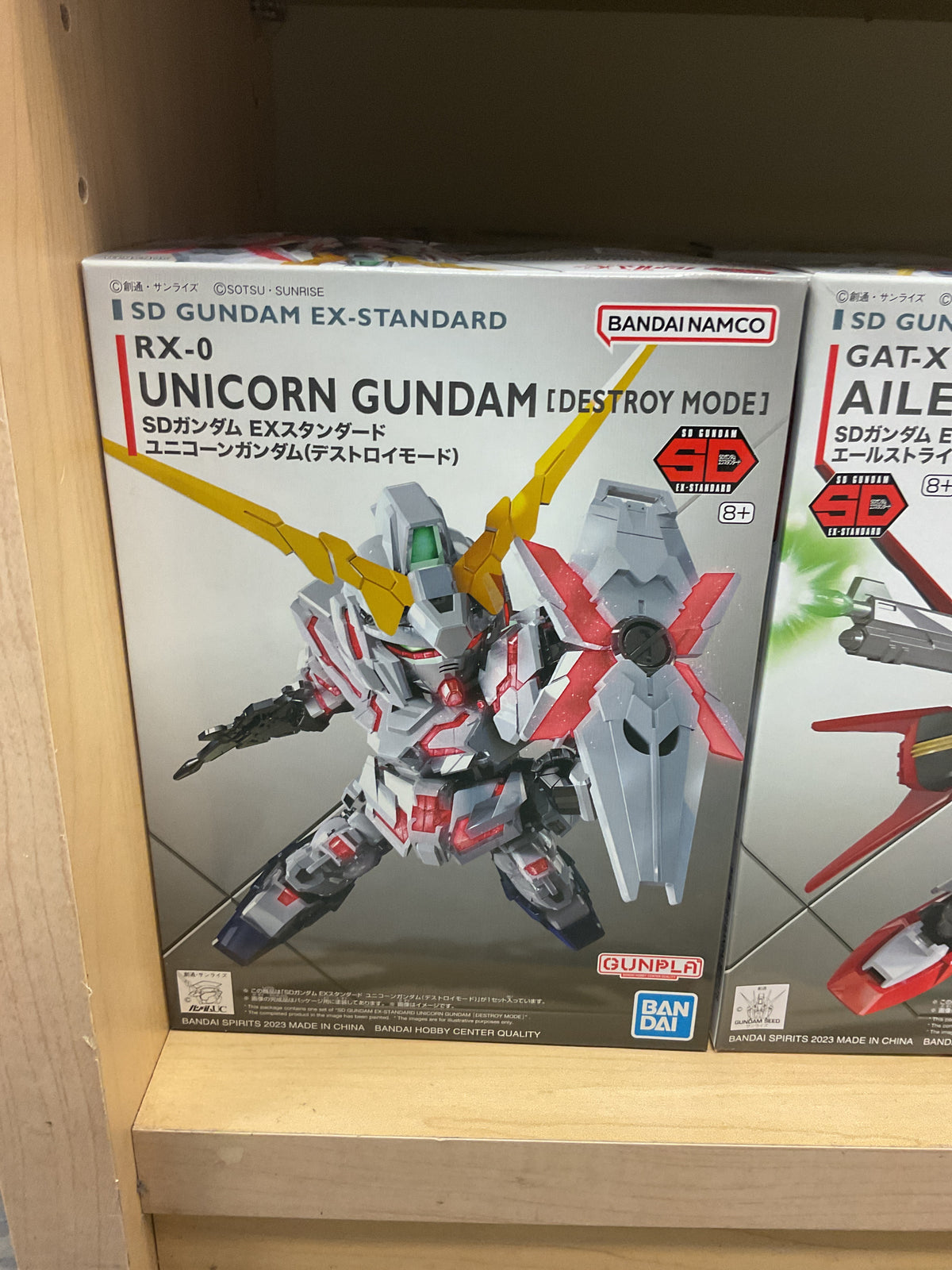 RX-0 UNICORN GUNDAM