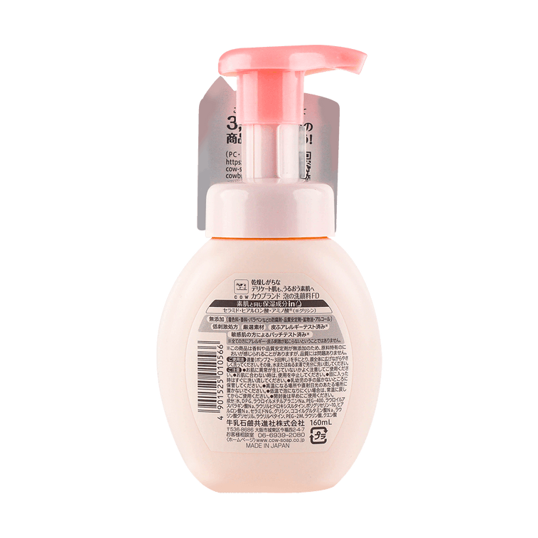 COW Face Wash Cleanser 160ml