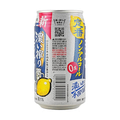 Deep Squeezed Sour Rich Lemon Non Alcohol Soft Drink 11.83 fl oz