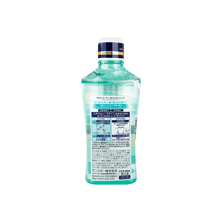 SUNSTAR ORA2 Mouthwash Stain Clear Mouthwash  Floral White Tea, 460mL