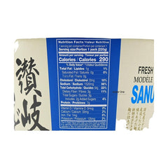 NOODLE INST CUP UDON ORIGINAL SK