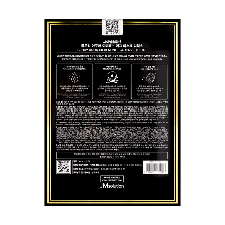 Glory Aqua debenone Egg Mask Deluxe 10 Sheets