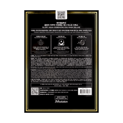 Glory Aqua debenone Egg Mask Deluxe 10 Sheets