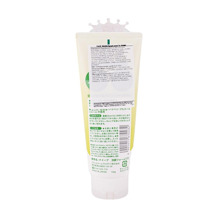 KRACIE NAIVE FACE WASH GREEN TEA