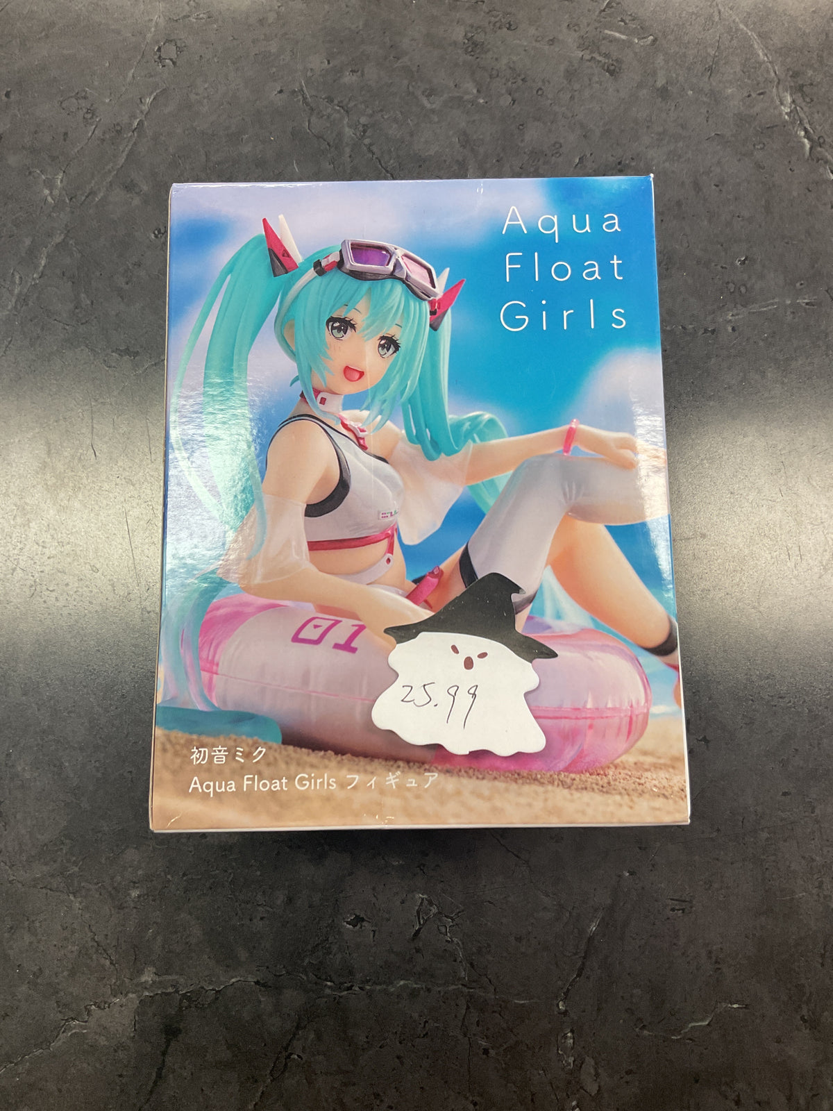 Aqua float girl