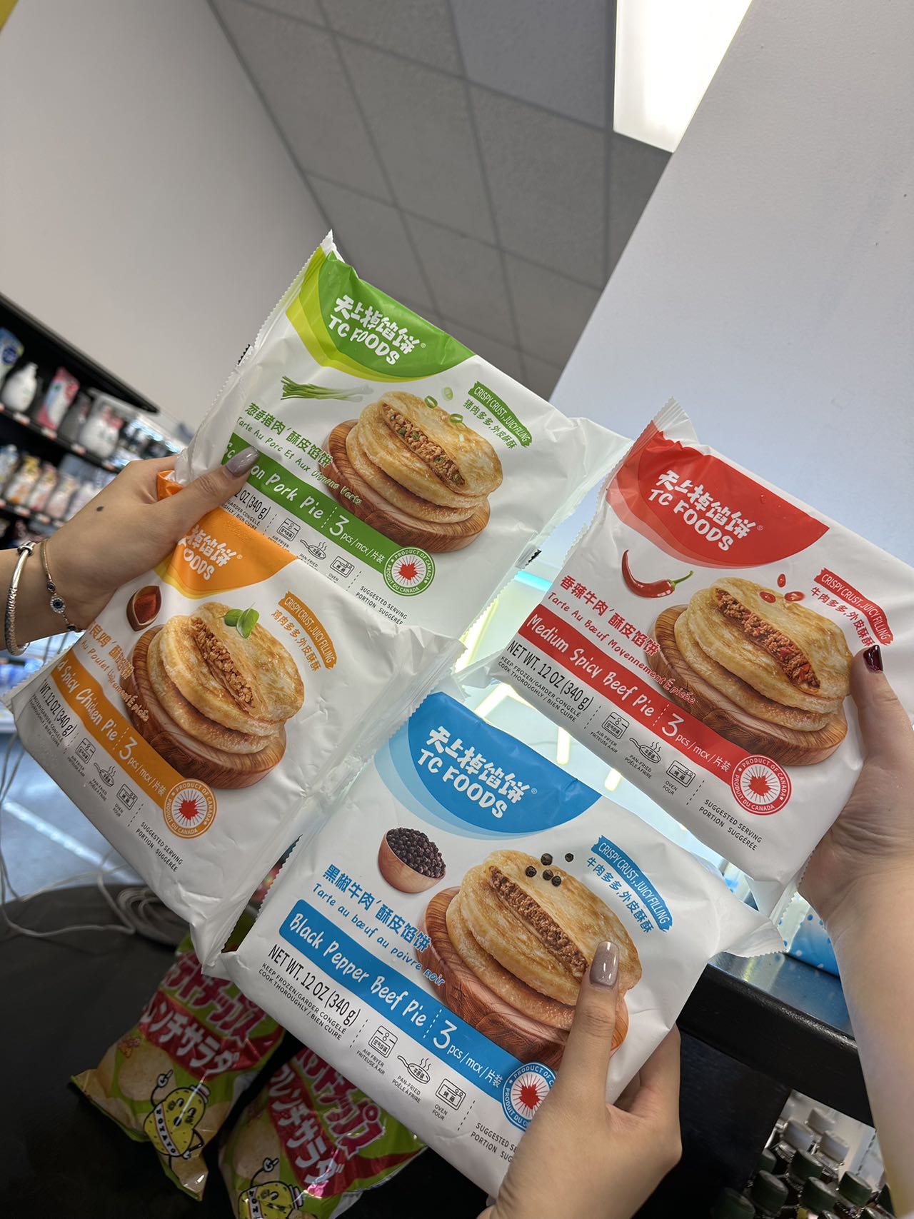 TC FOODS Mild Spicy Chicken Pie 12OZ(3pcs)