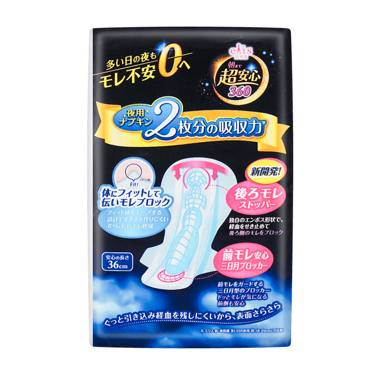ELIS Ultra Absorbent Feminine Period Pads with Wings, Size 5, 12pcs