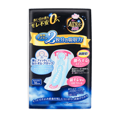 ELIS Ultra Absorbent Feminine Period Pads with Wings, Size 5, 12pcs