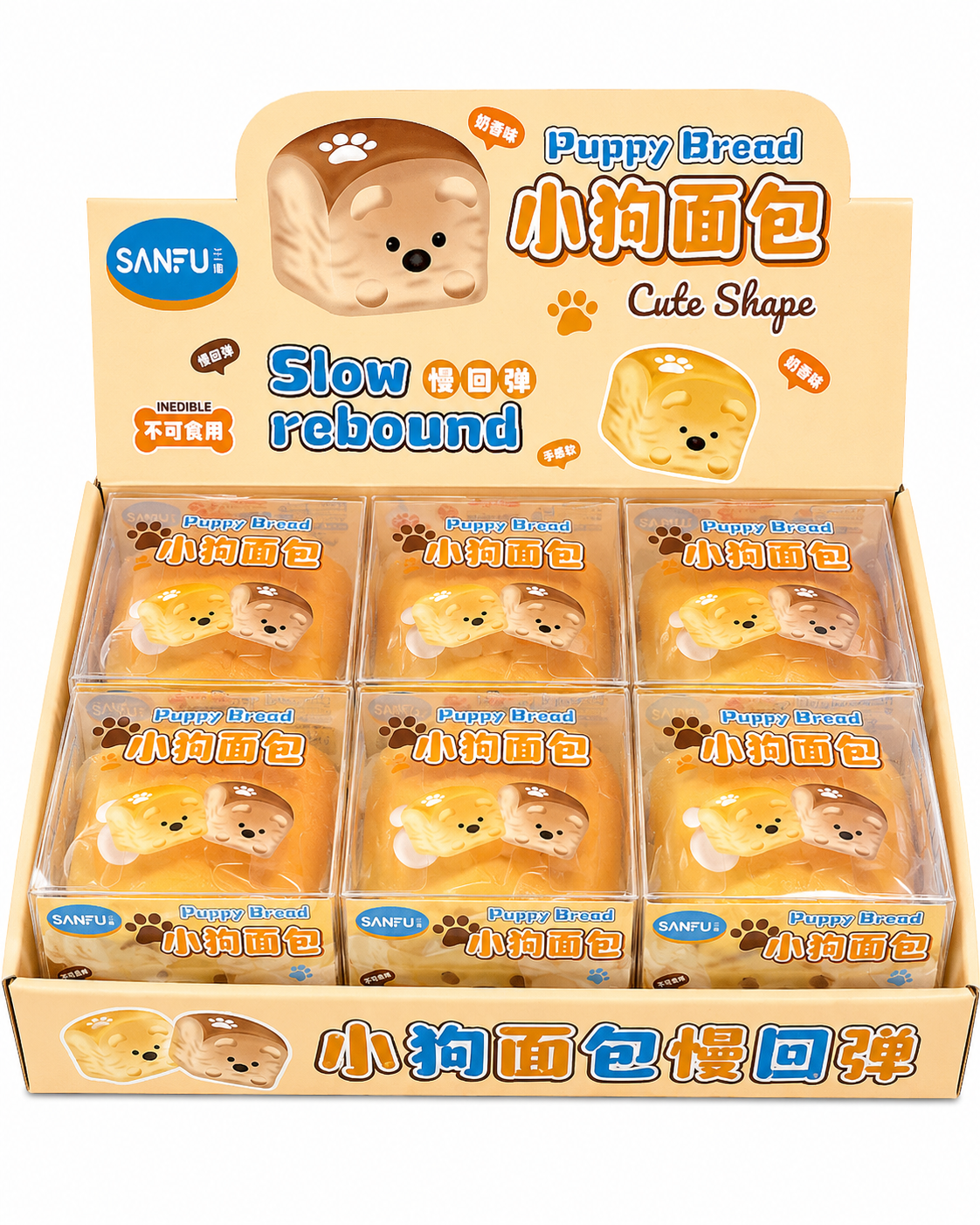 Puppy Bread Squishy