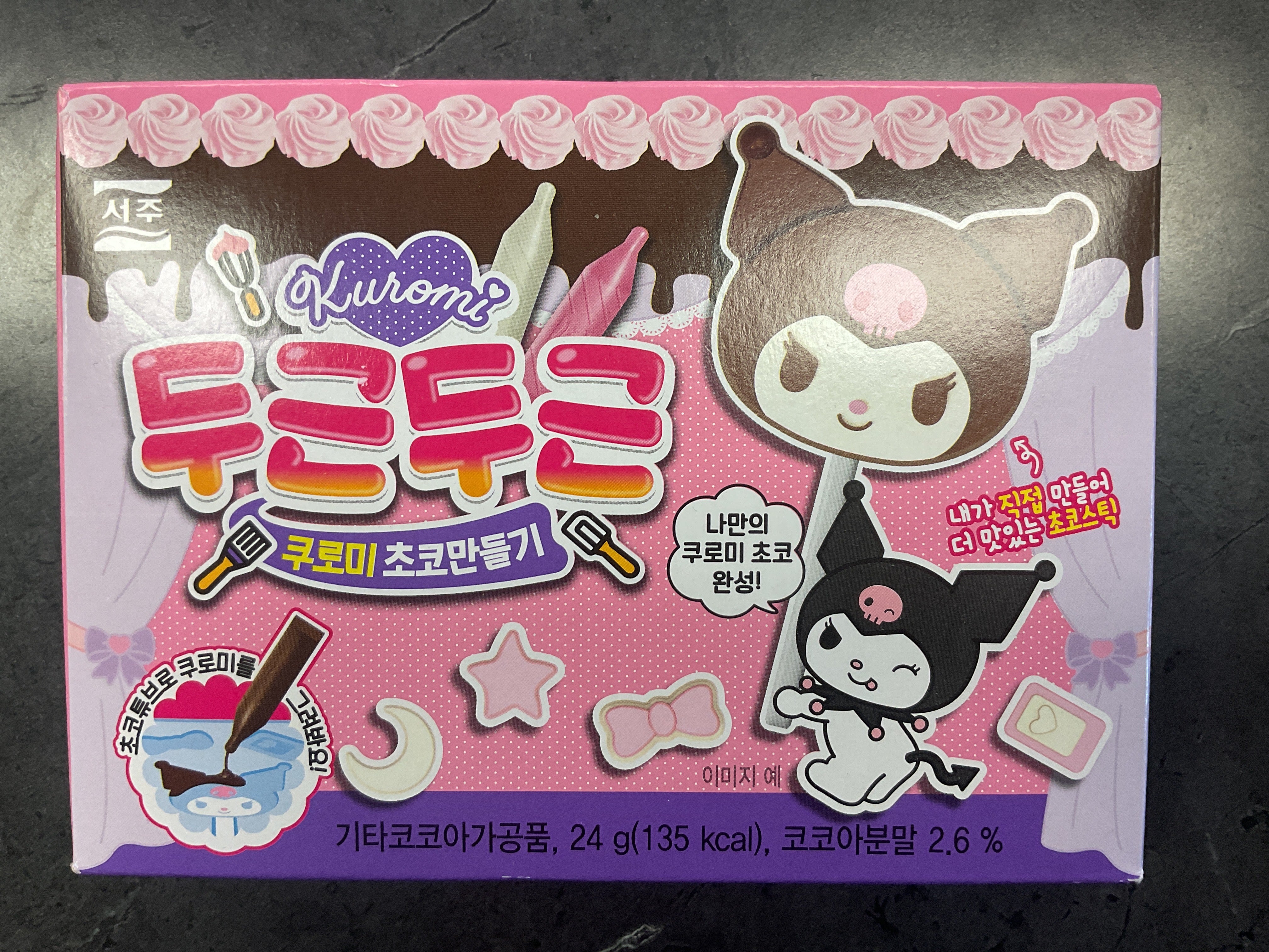 SEOJU DIY CHOCOLATE HUROMI
