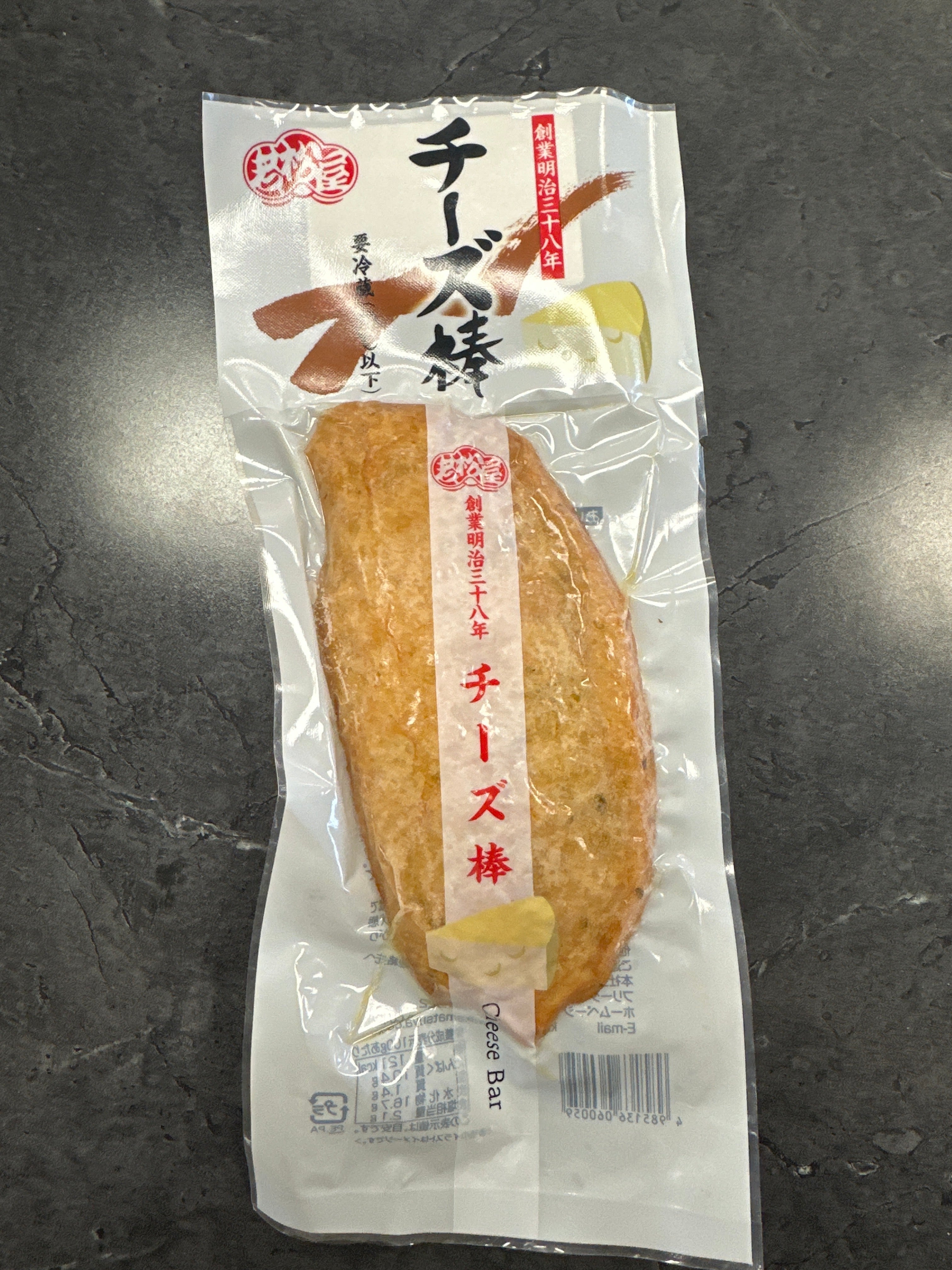 Wakamatsuya Fish Cake Cheese Stick 100g