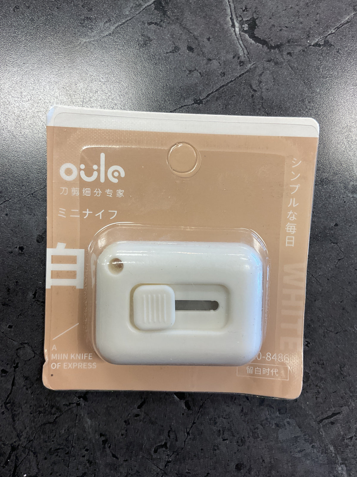 Oülo Mini Razor