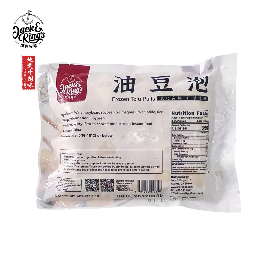 Frozen Tofu Puffs(4oz*40bag)