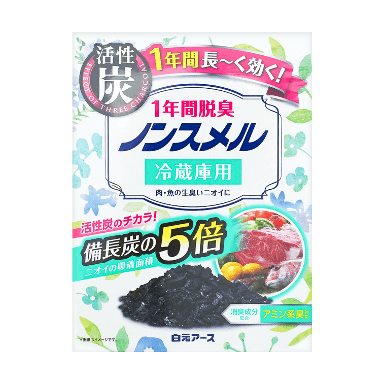 HAKUGEN DEODORIZER FOR FRIDGE