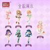 Luluya Symphonic Poem Ball-Jointed Doll Blind Box