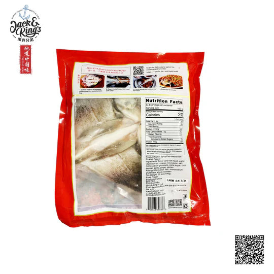 Silver Carp Fish Head with Pickled Pepper