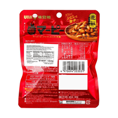 UHA Spicy Peanuts Snacks 1.41 oz