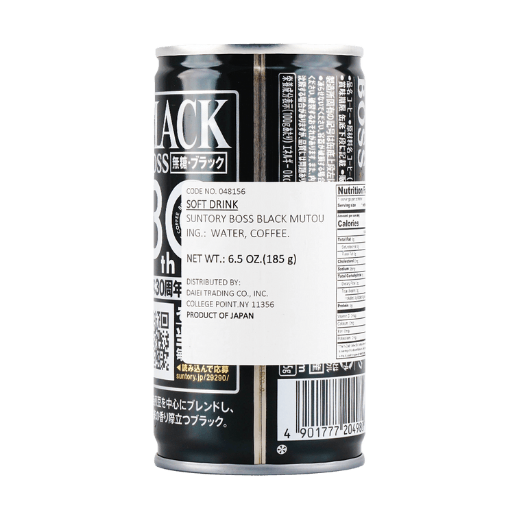 Suntory Boss Muto Black 6.5oz