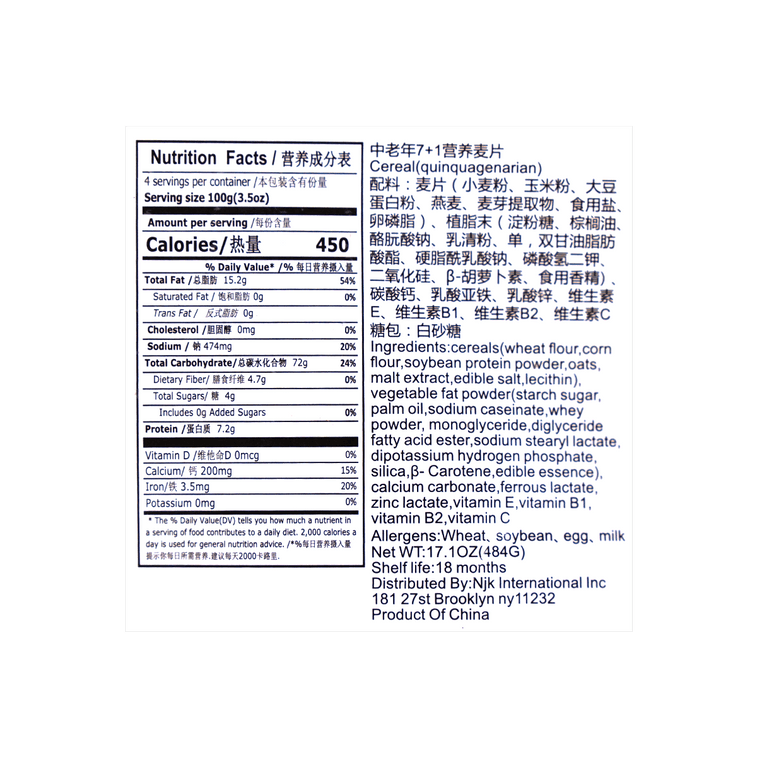 Japamese Demae Sesame Oil Ramen - Instant Noodles, 3.88oz