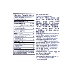 Japamese Demae Sesame Oil Ramen - Instant Noodles, 3.88oz