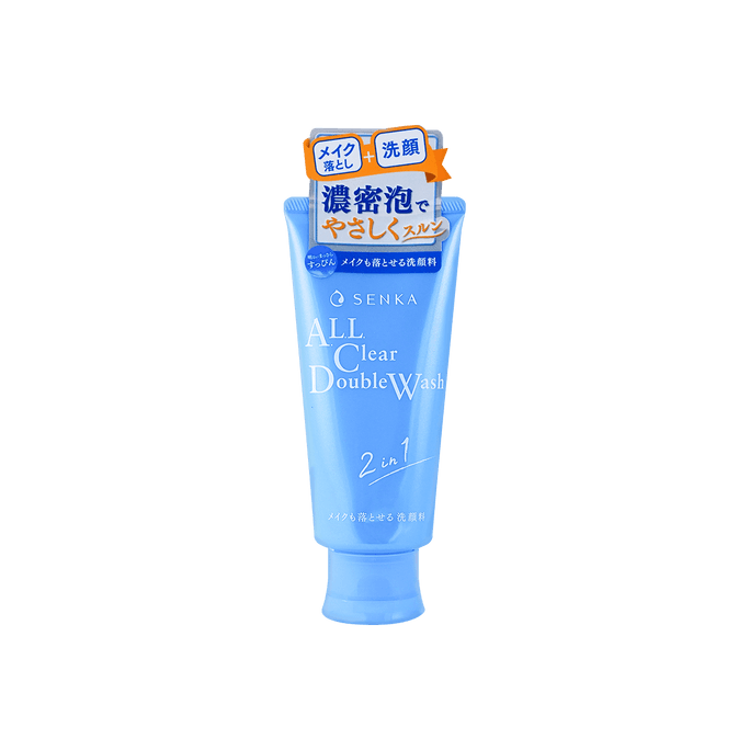SHISEIDO FT ALL CLEAR DOUBLE W FACE WASH
130G