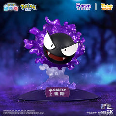 Gastly Figure