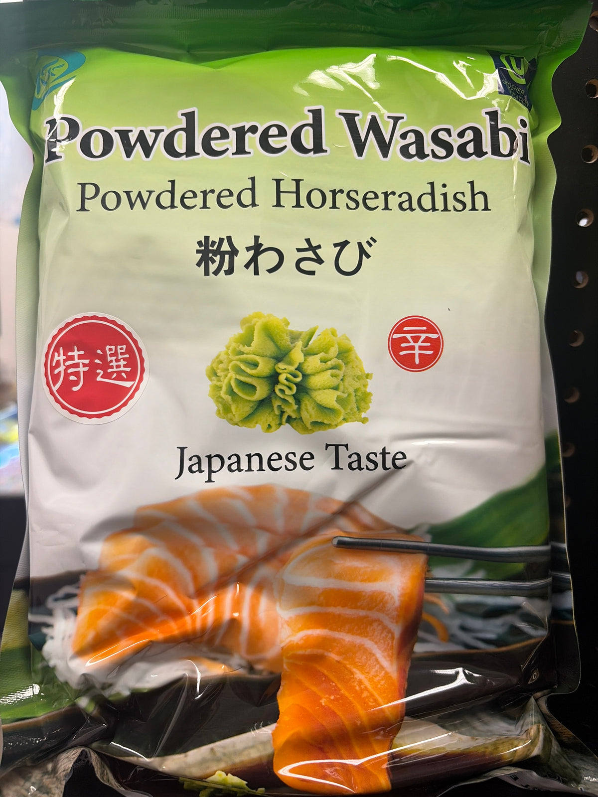 Uminoko Wasabi Powder 2.2lb