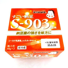 NATTO SUGOI S903 3PC OKAME