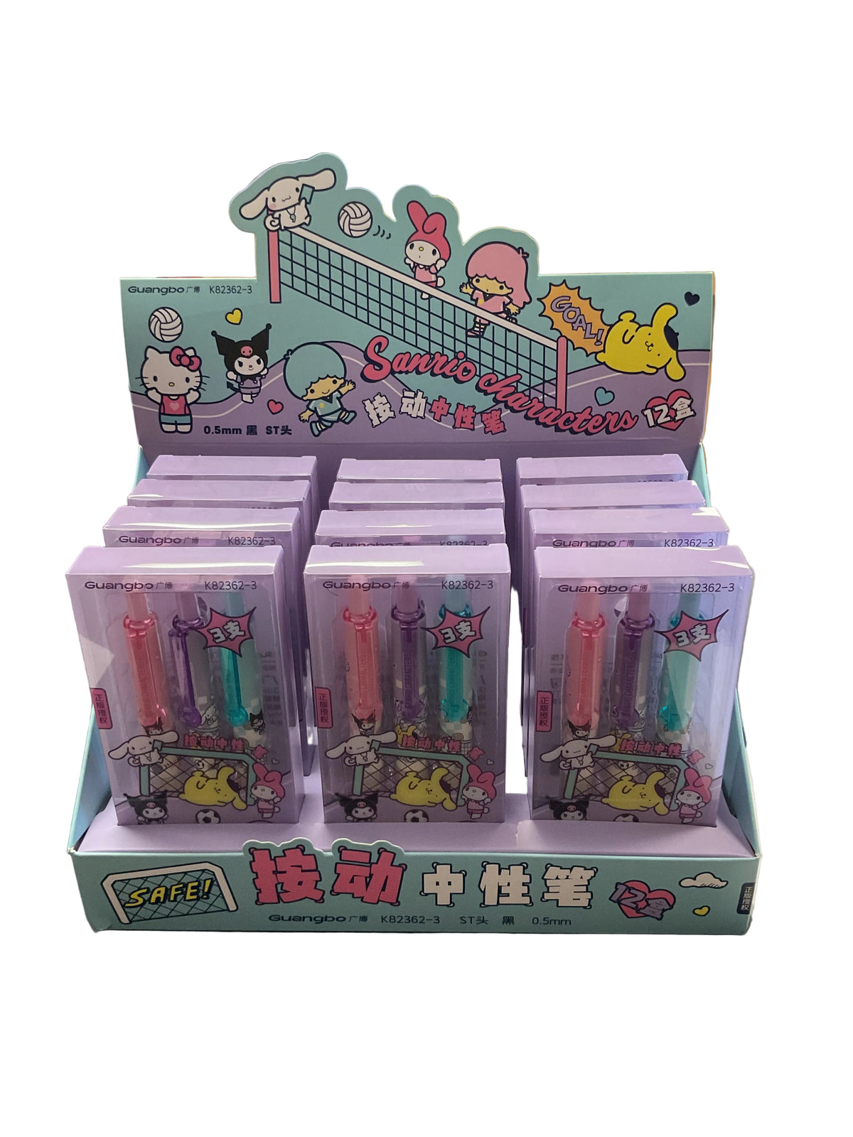 Guangbo Sanrio Sport Pen Set
