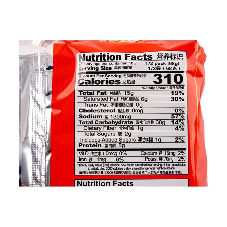 JIN MAI LANG Stewed Beef Flavor Instant Noodles