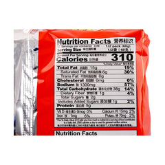 JIN MAI LANG Stewed Beef Flavor Instant Noodles