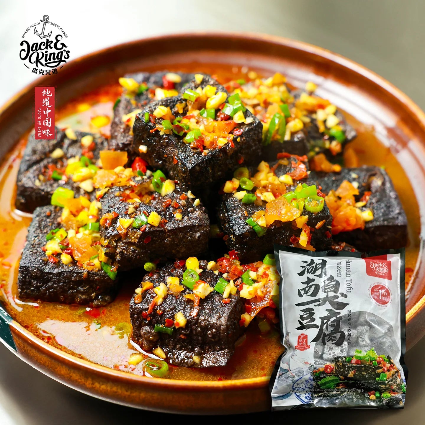 Frozen Hunan Tofu with Seasoning