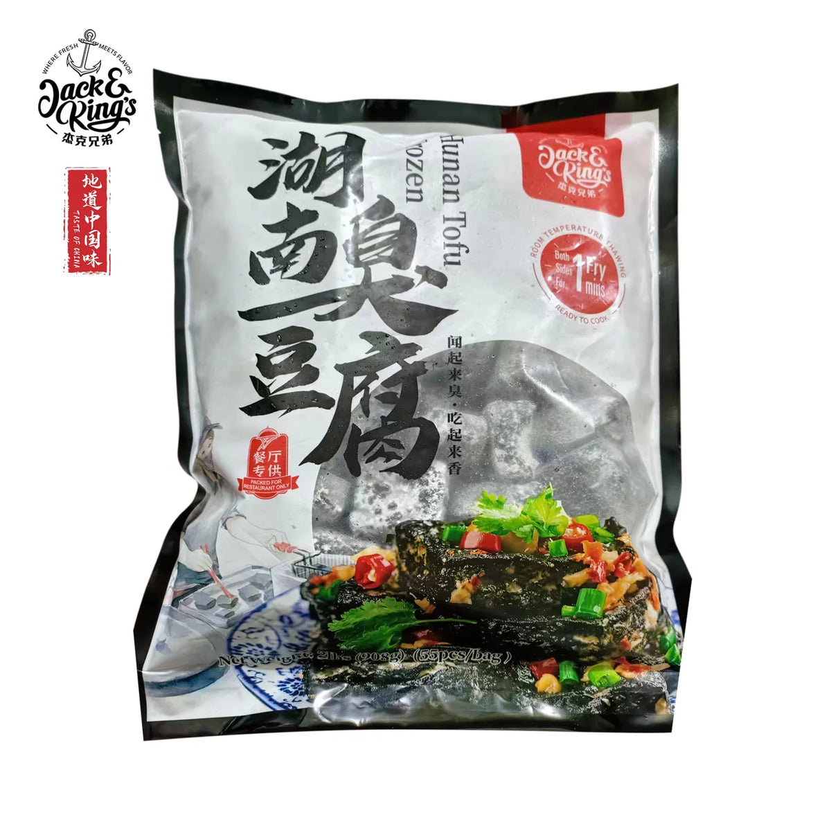Frozen Hunan Tofu with Seasoning