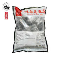 Frozen Hunan Tofu with Seasoning