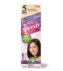 BIGEN Hair Color Hair Dye Speedy #05 Deep Chestnut