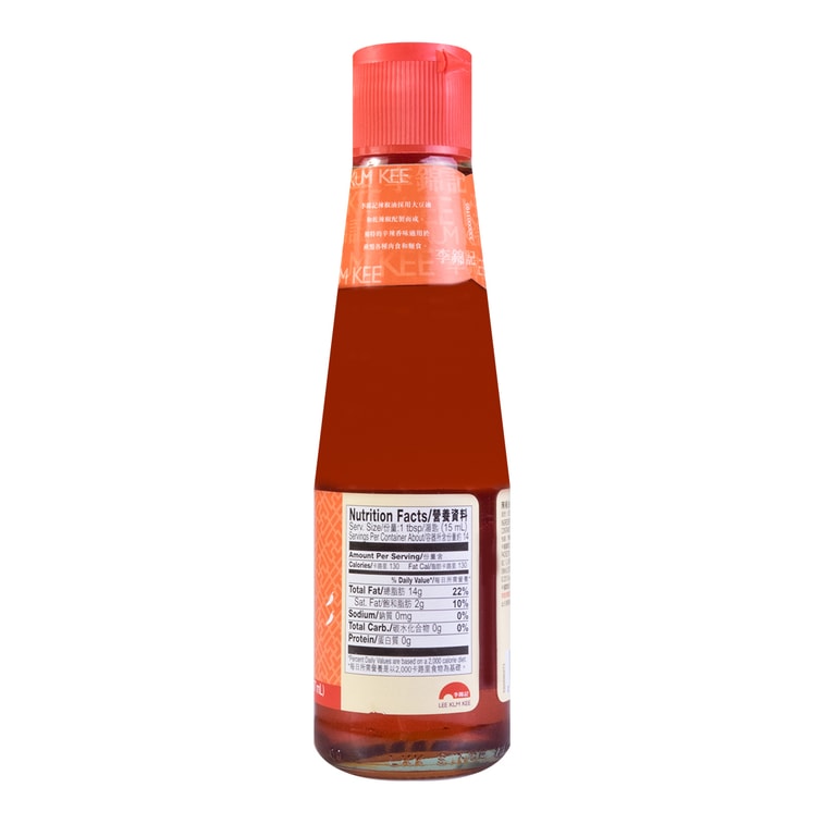 Lee Kum Kee Chili Oil 7 FL OZ