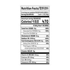 NISSIN DEMAE RAMEN (BEEF)