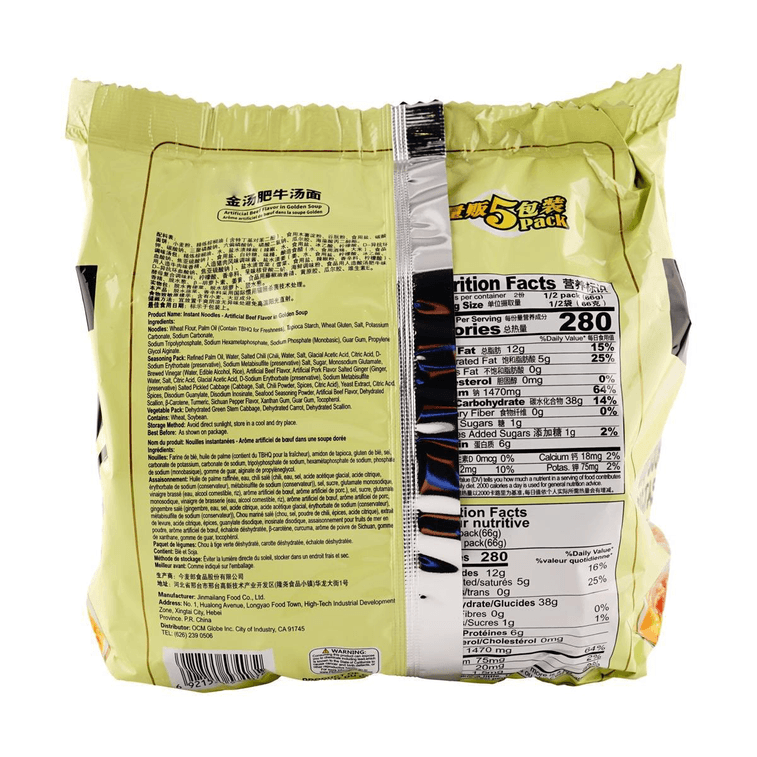 JIN MAI LANG Beef Flavor in Golden Soup Flavor Instant Noodles