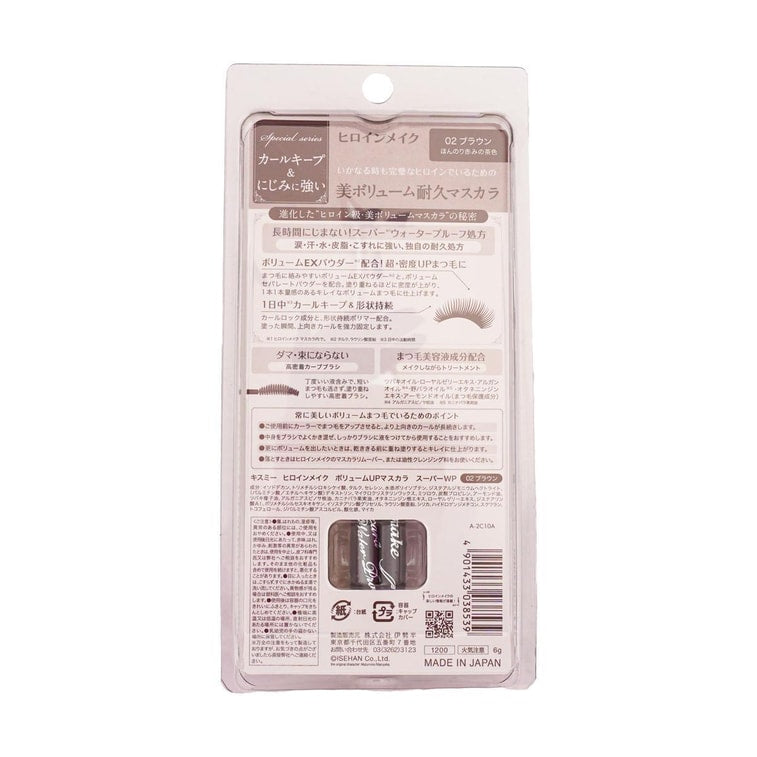 ISEHAN KISS ME Heroine Make Volume UP Mascara Super Waterproof - # 02 Brown