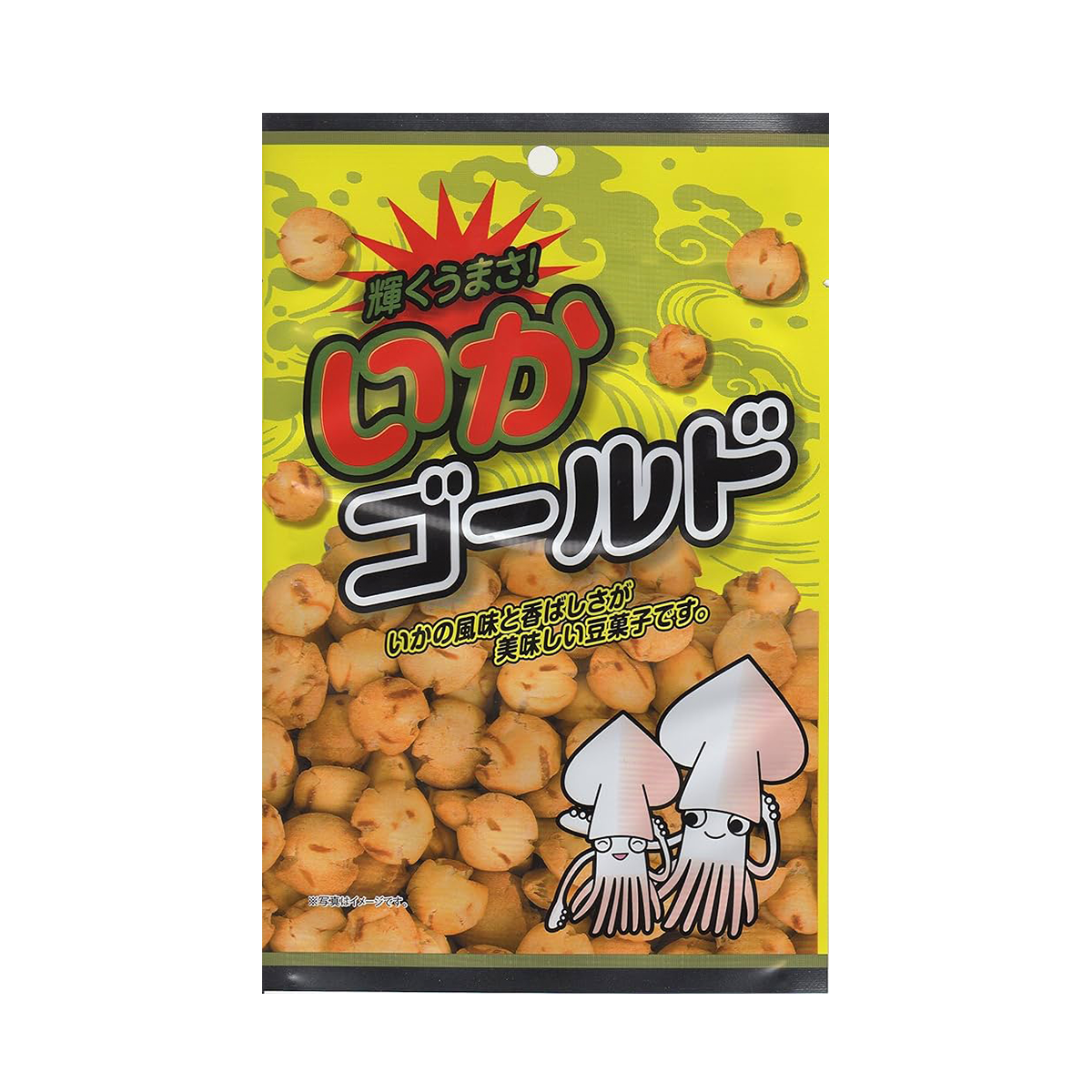 Popponuts Squid Gold