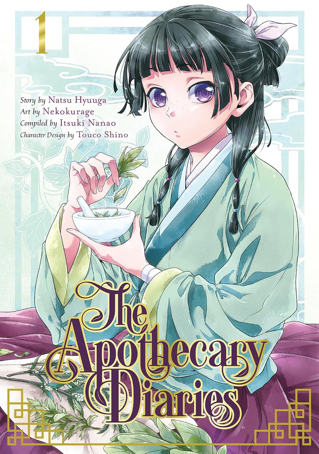 APOTHECARY DIARIES 01