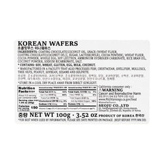BR CHOCOLATE MOUSSE MINI WAFERS