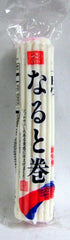 KAGOSEI SATSUMA AGE FROZEN FISH CAKE 135g white
