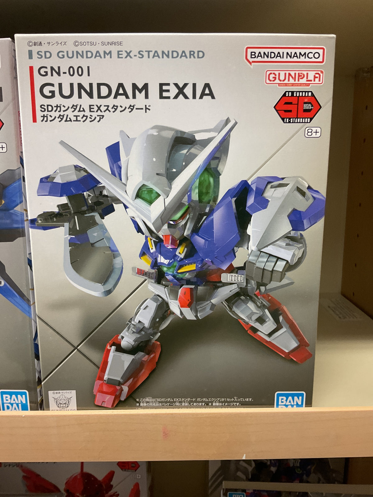 GN-001 GUNDAM EXIA