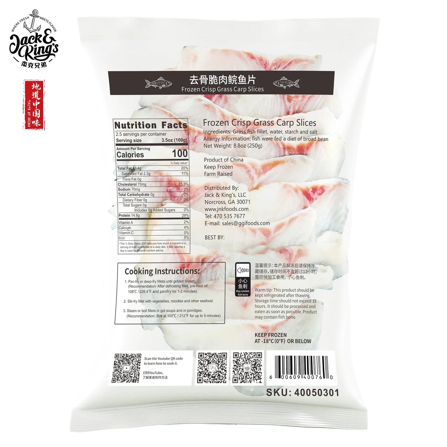 Slices Crisp Grass Carp