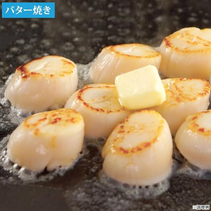 Oversized Okhotsk raw scallops 2.2 lbs