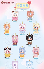 Baby Three Kitten Wardrobe Plush Vinyl Blind Box
