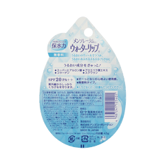 MENTHOLATUM WATER LIP NO SMELL