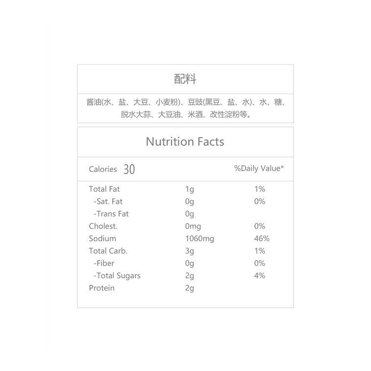 LEE KUM KEE BLACK BEAN GARLIC SAUCE 12/13.00 OZ