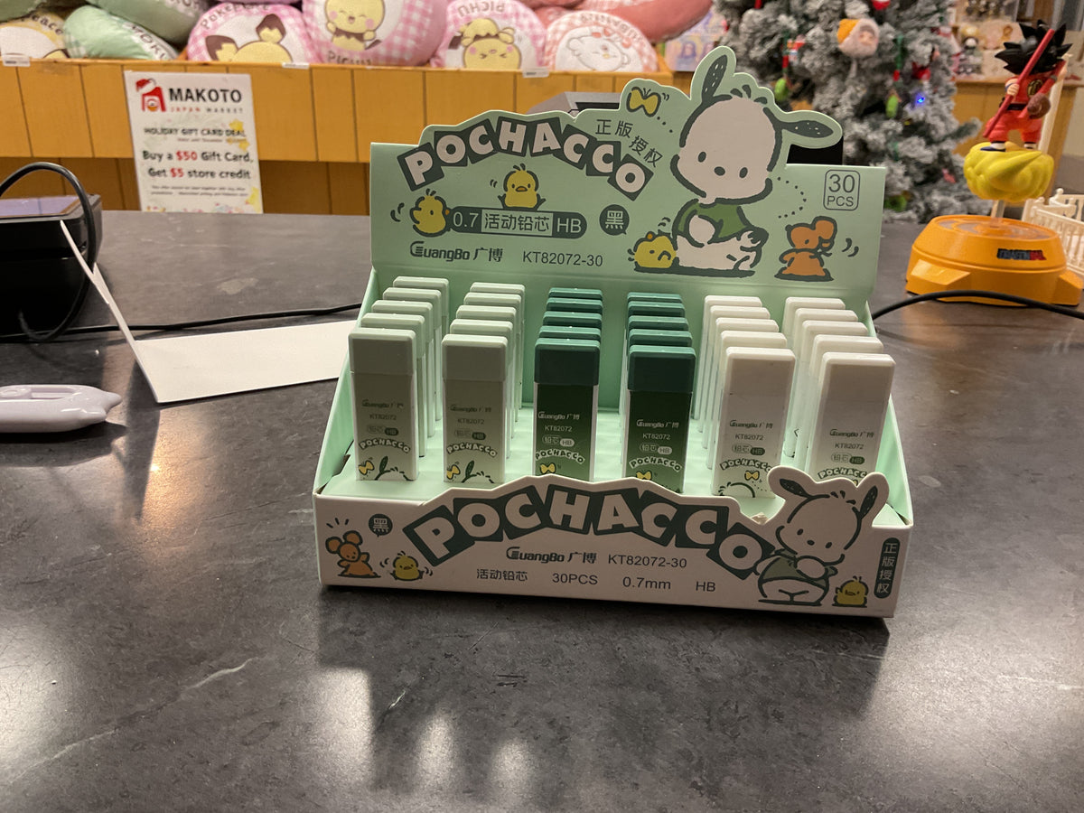 Pochacco Movable Lead Core